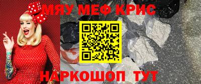 кристаллы Бугуруслан