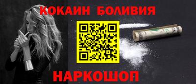 кристаллы Бугуруслан
