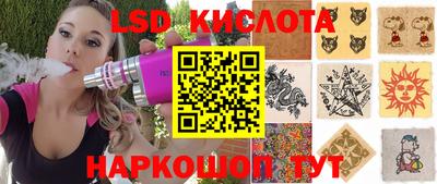 шишки Будённовск