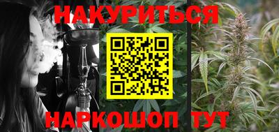 кристаллы Бугуруслан