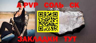 герыч Бузулук