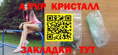 герыч Бузулук
