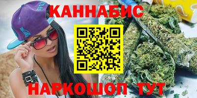 кристаллы Бугуруслан