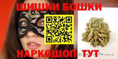 кристаллы Бугуруслан