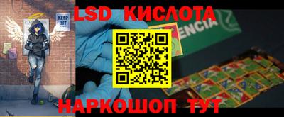 кристаллы Бугуруслан