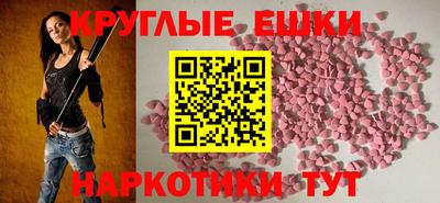 шишки Будённовск