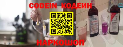 шишки Будённовск