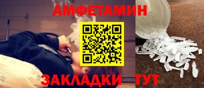 шишки Будённовск