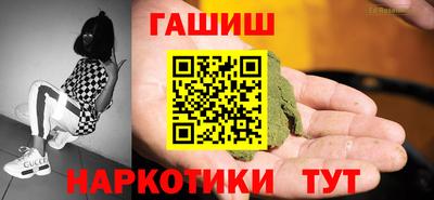 шишки Будённовск