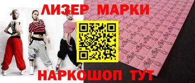 герыч Бузулук