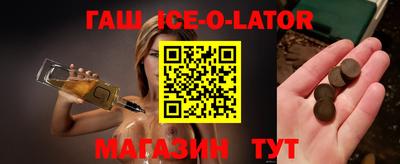 кристаллы Бугуруслан