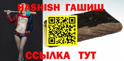 шишки Будённовск