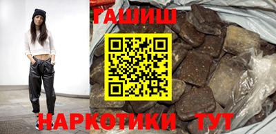 кристаллы Бугуруслан