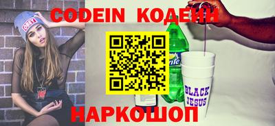 кристаллы Бугуруслан