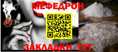кристаллы Бугуруслан