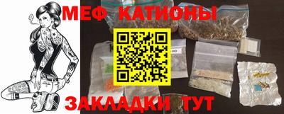 кристаллы Бугуруслан