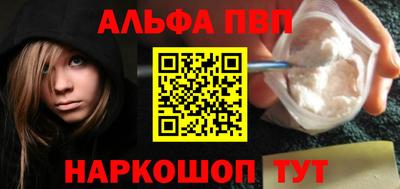 шишки Будённовск