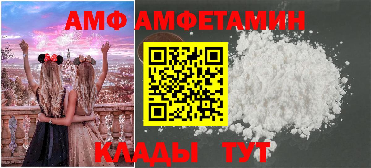 Первитин кристалл Магнитогорск