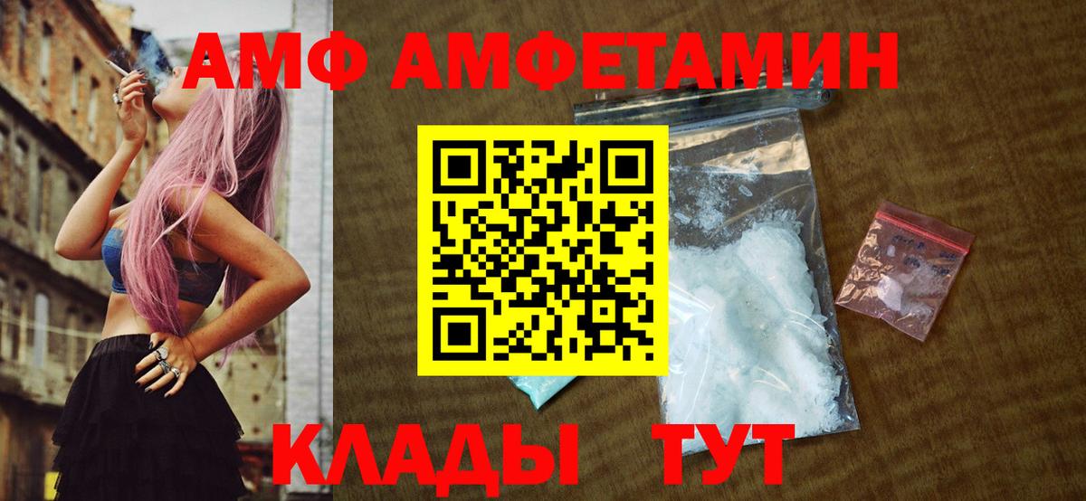 Первитин  Метамфетамин пудра  Вход с VPN  Магнитогорск  Метамфетамин пудра 