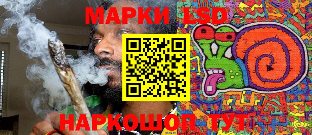 Марки N-bome 1,8мг Магнитогорск