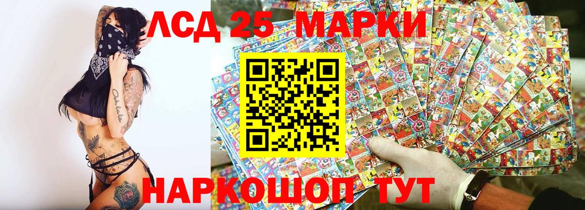 Наркотические марки 1,5мг  Наркотические марки 1,5мг  Магнитогорск  Марки 25I-NBOMe  Вход с VPN 